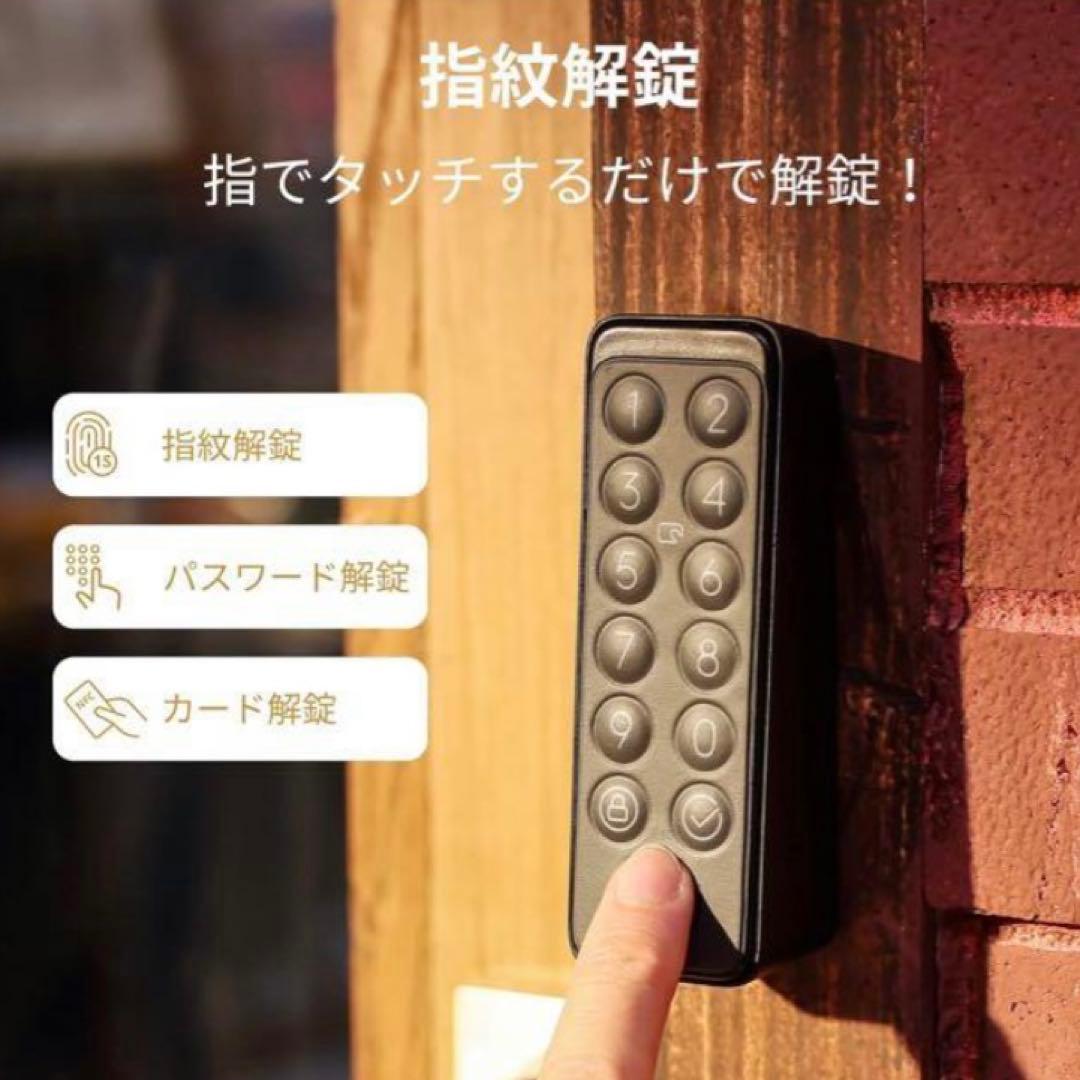 【即日発送】SwitchBotロック+指紋認証キーパッド　セット