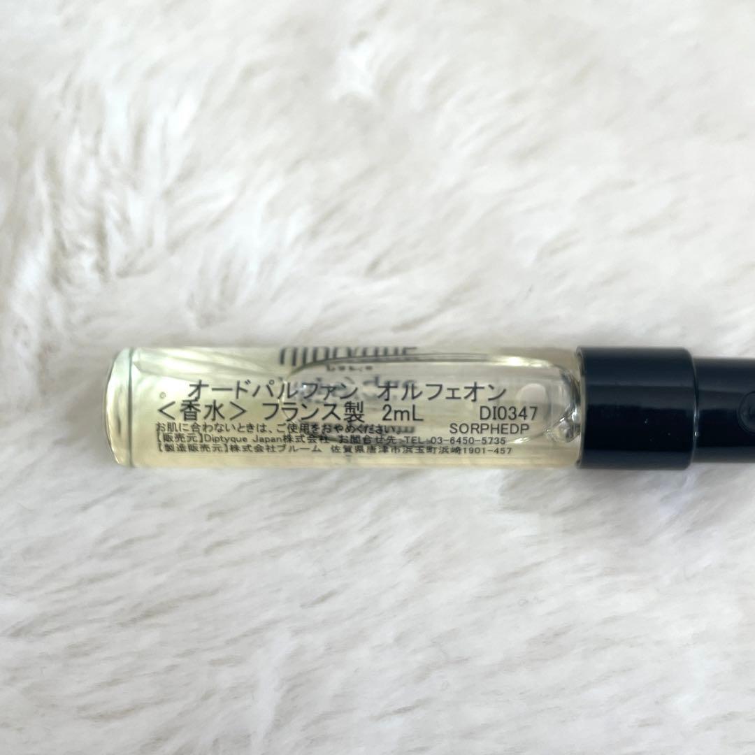 diptyque フィロシコス オードトワレ + オルフェオン オードパルファン