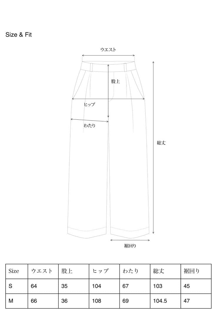 <ohtoro> Belted Curved Pantsブラウンベルト付き