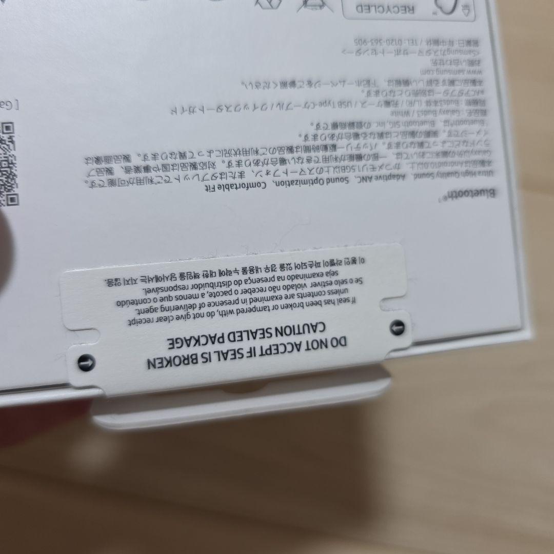 Samsung Galaxy Buds3　イヤホン　ギャラクシー