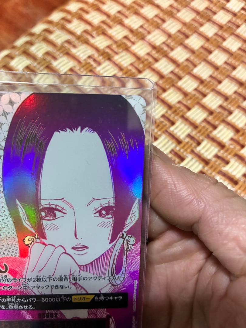 わらわ こわい.♡ R-P [OP14-118]ブー スターパック「蒼海の七傑」