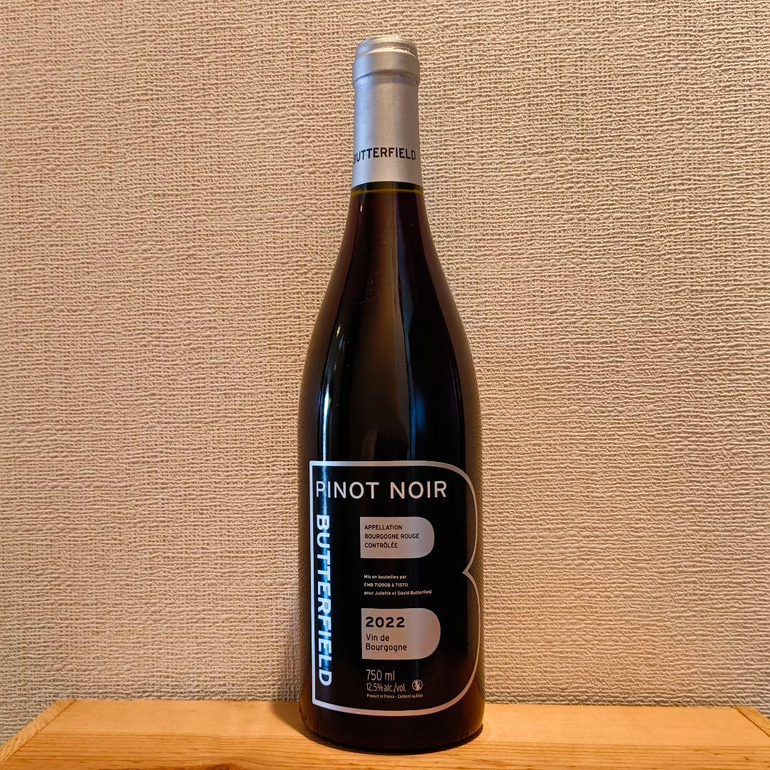 【送料無料】【2本セット】人気ブルゴーニュ生産者紅白