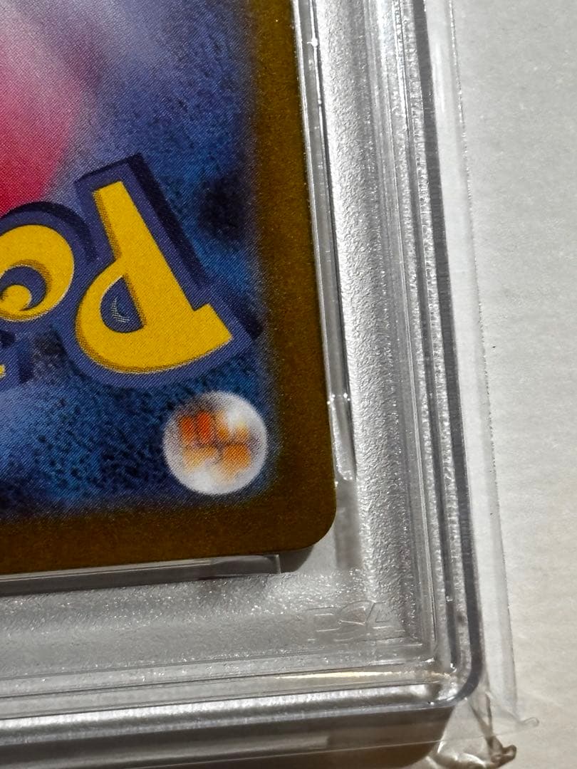 PSA10 キュレムex SAR