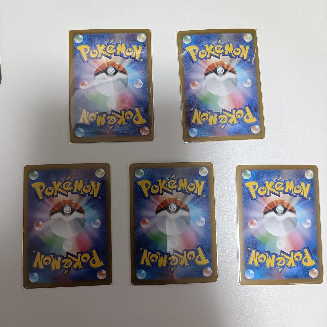 ニャース ムニキスゼロ　SAR1枚 SR1枚 RR3枚 計5枚セット