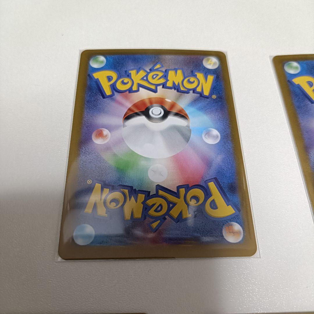 ニャース ムニキスゼロ　SAR1枚 SR1枚 RR3枚 計5枚セット