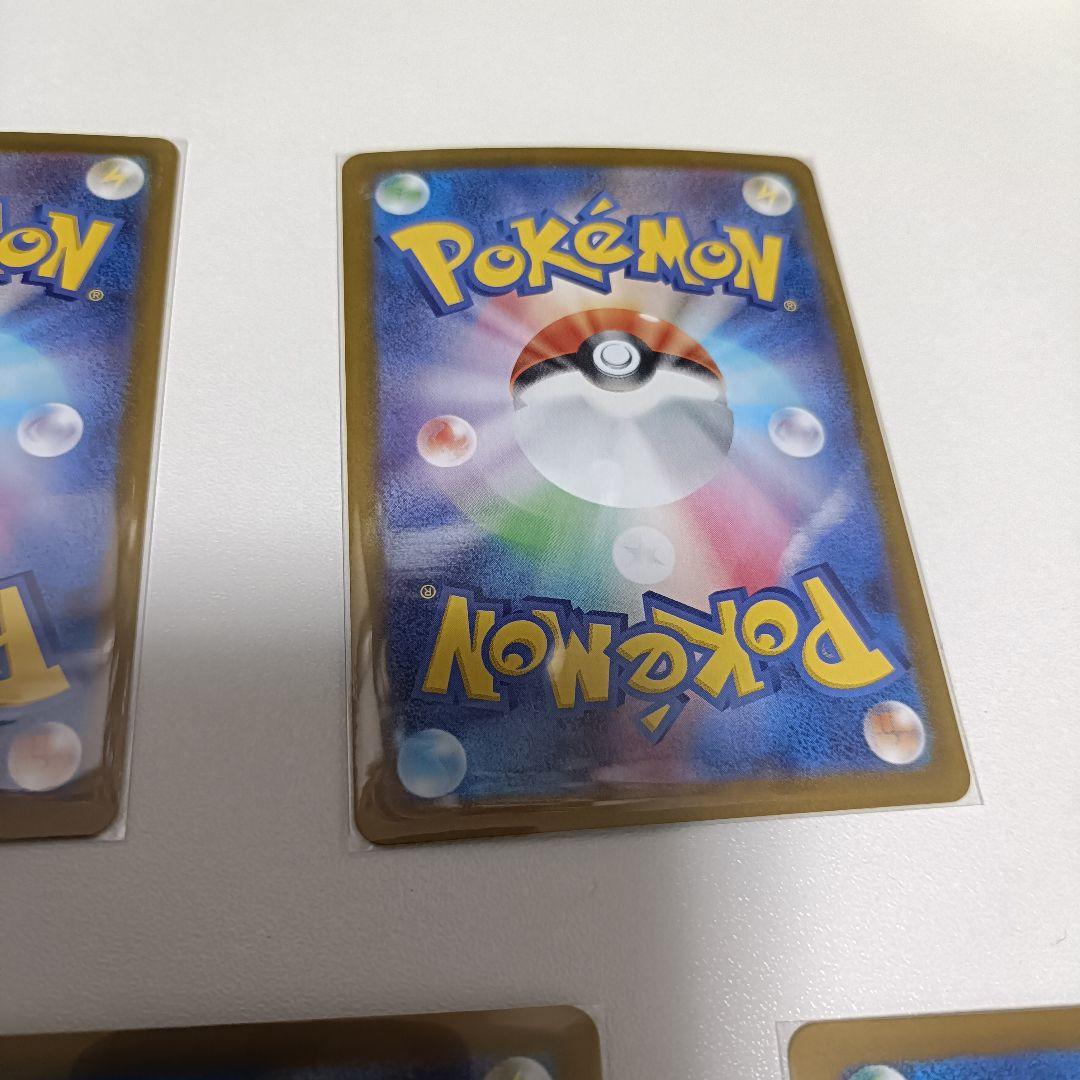 ニャース ムニキスゼロ　SAR1枚 SR1枚 RR3枚 計5枚セット