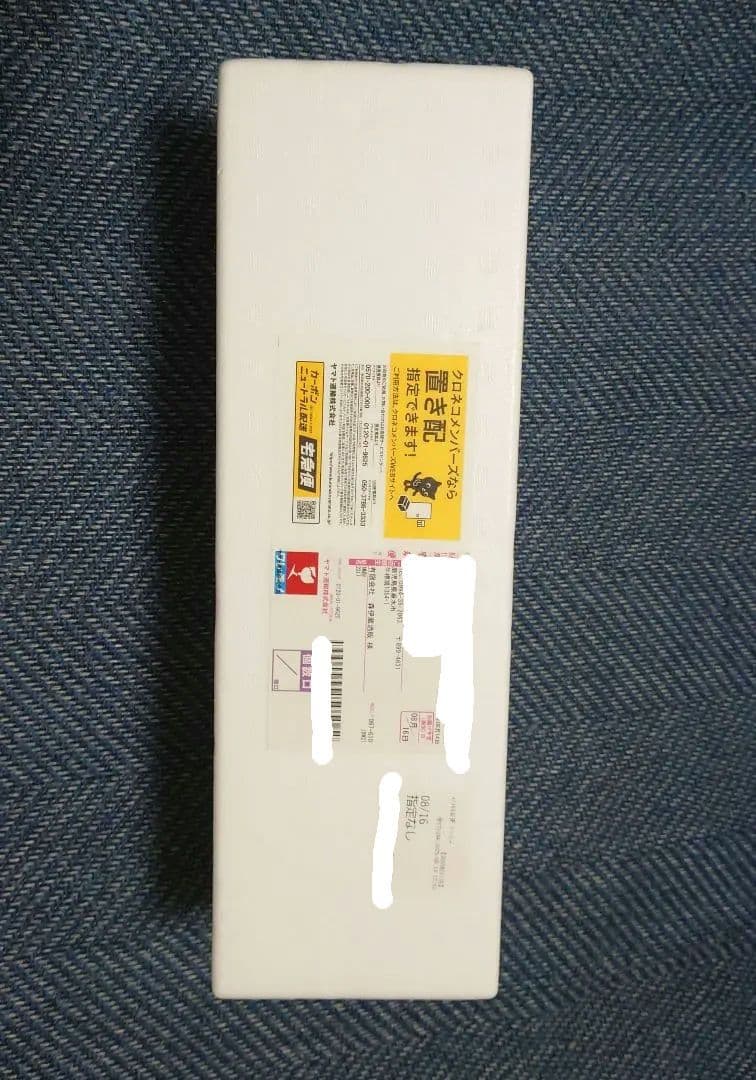 森伊蔵 1800ml 2025年8月到着分