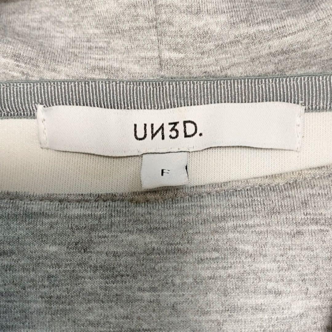 【美品】アンスリード ヘムギャザーロングパーカー 人気 変形 オーバーシルエット