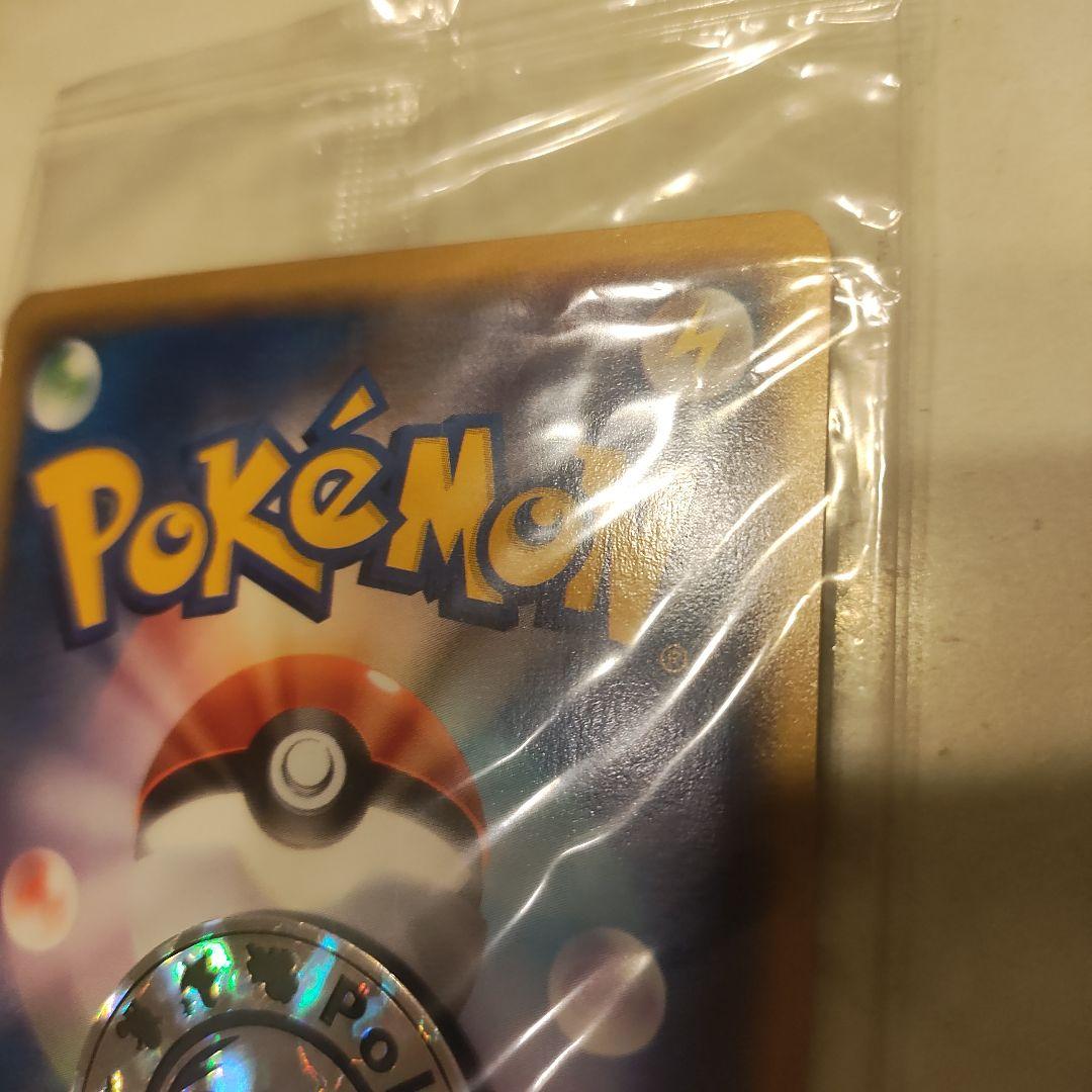 未開封　ポケモンセンター トウキョー Pokemon center Tokyo