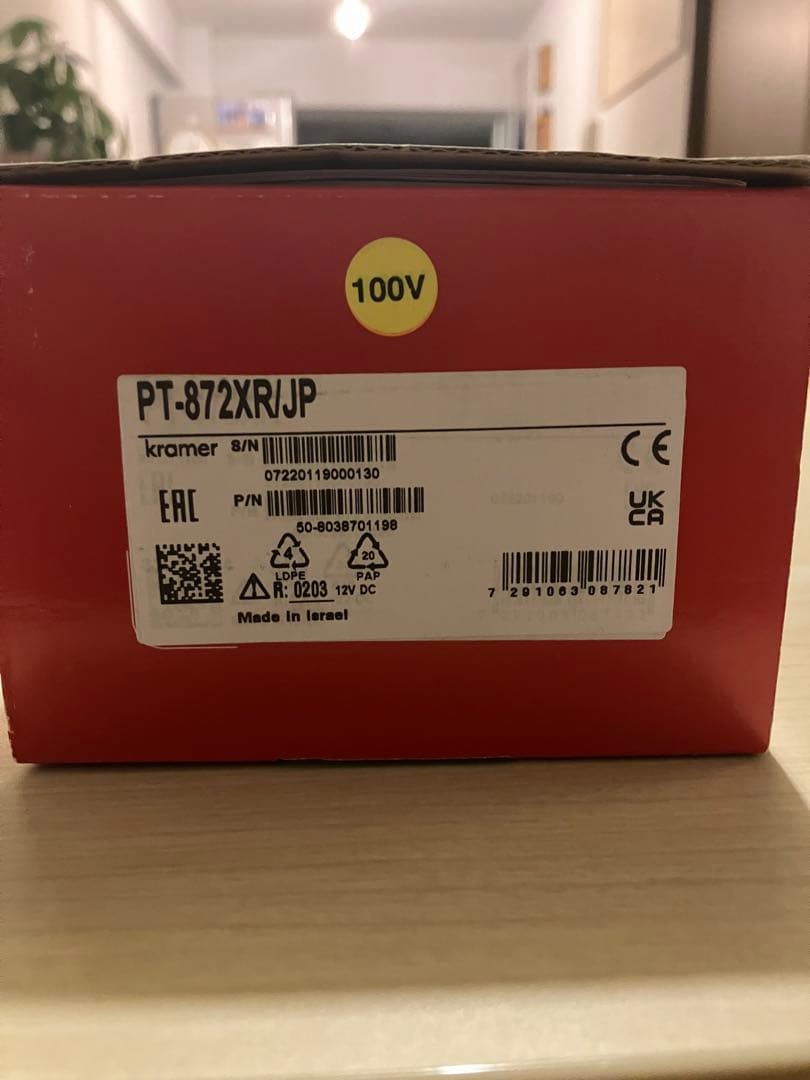 新品　HDMI 4K HDR DGKat2.0 ツイストペア受信器