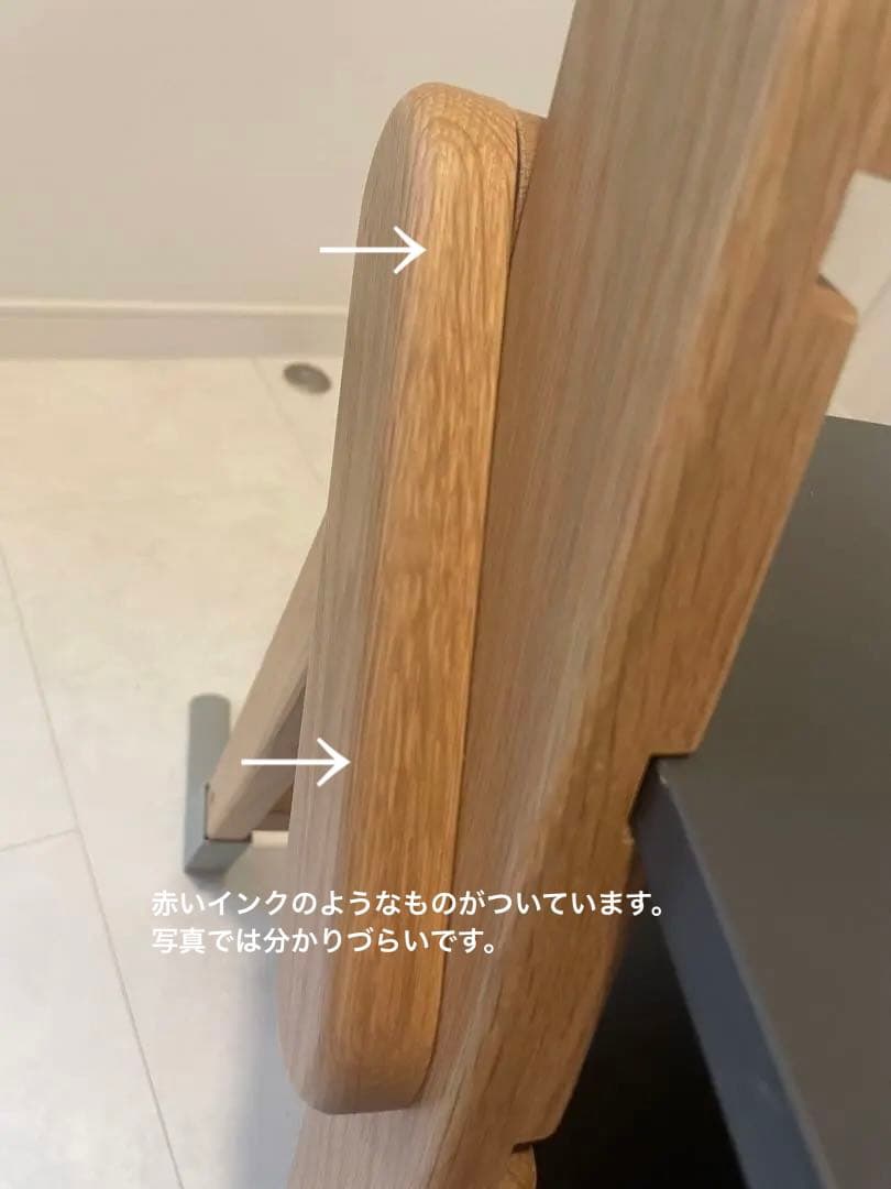 moji YIPPY NOVEL モジ イッピー ノーブルチェアーキッズチェア