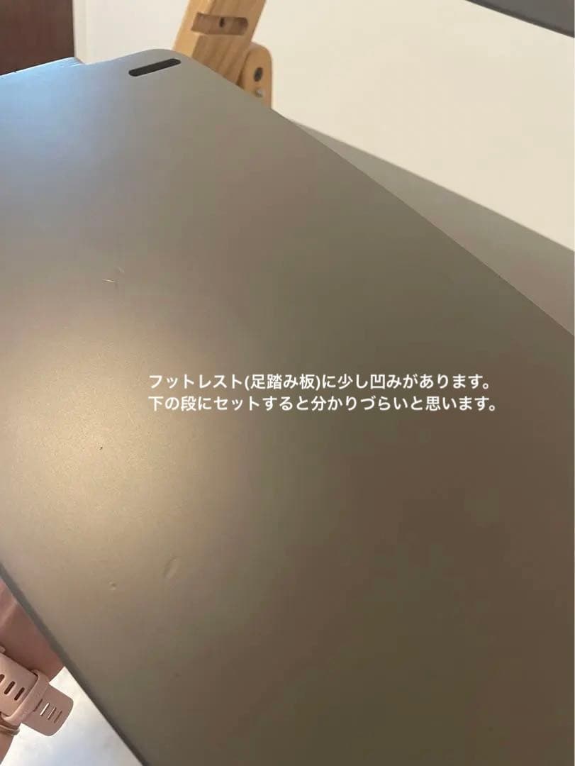 moji YIPPY NOVEL モジ イッピー ノーブルチェアーキッズチェア