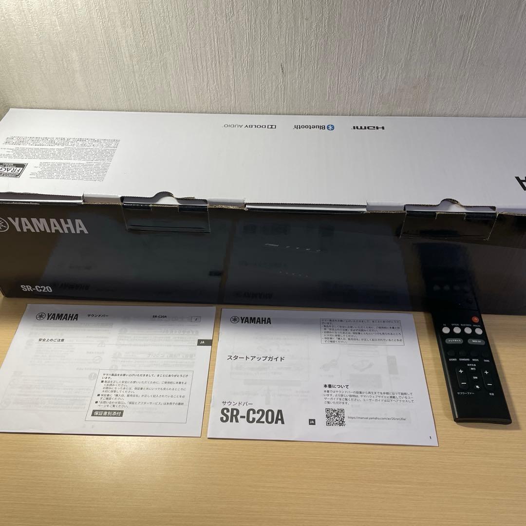 美品YAMAHA SR-C20 サウンドバー