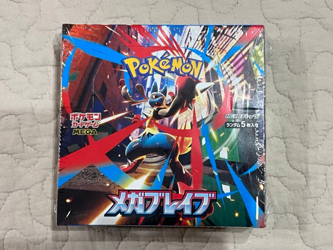 ポケモンカードゲーム メガブレイブ　シュリンク付き　未開封　30パック入り