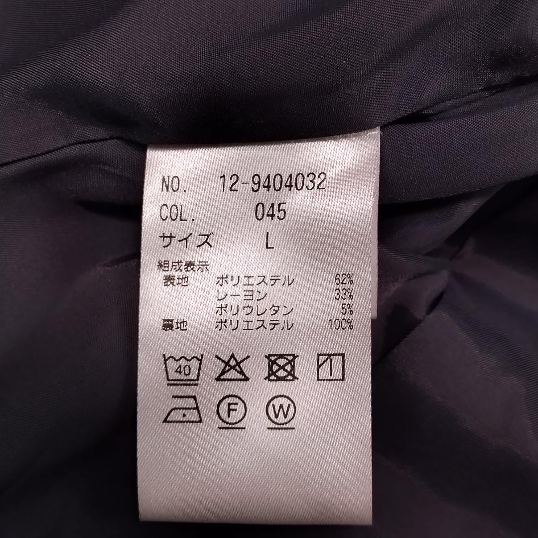 【美品】PLST セットアップ スカートスーツ 洗濯可 ウォームリザーブ グレー