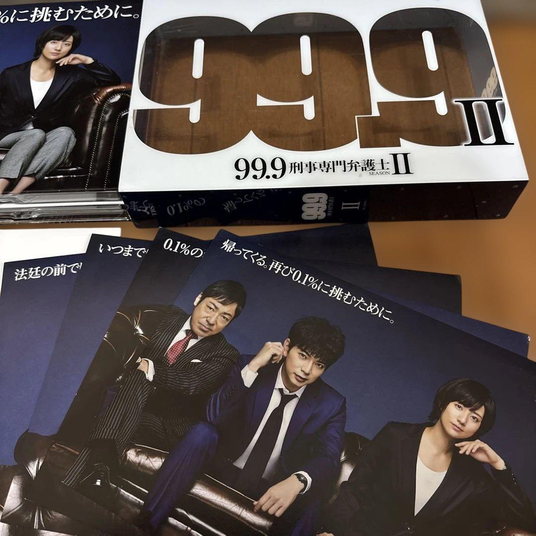 99.9 刑事専門弁護士 II Blu-ray7枚組