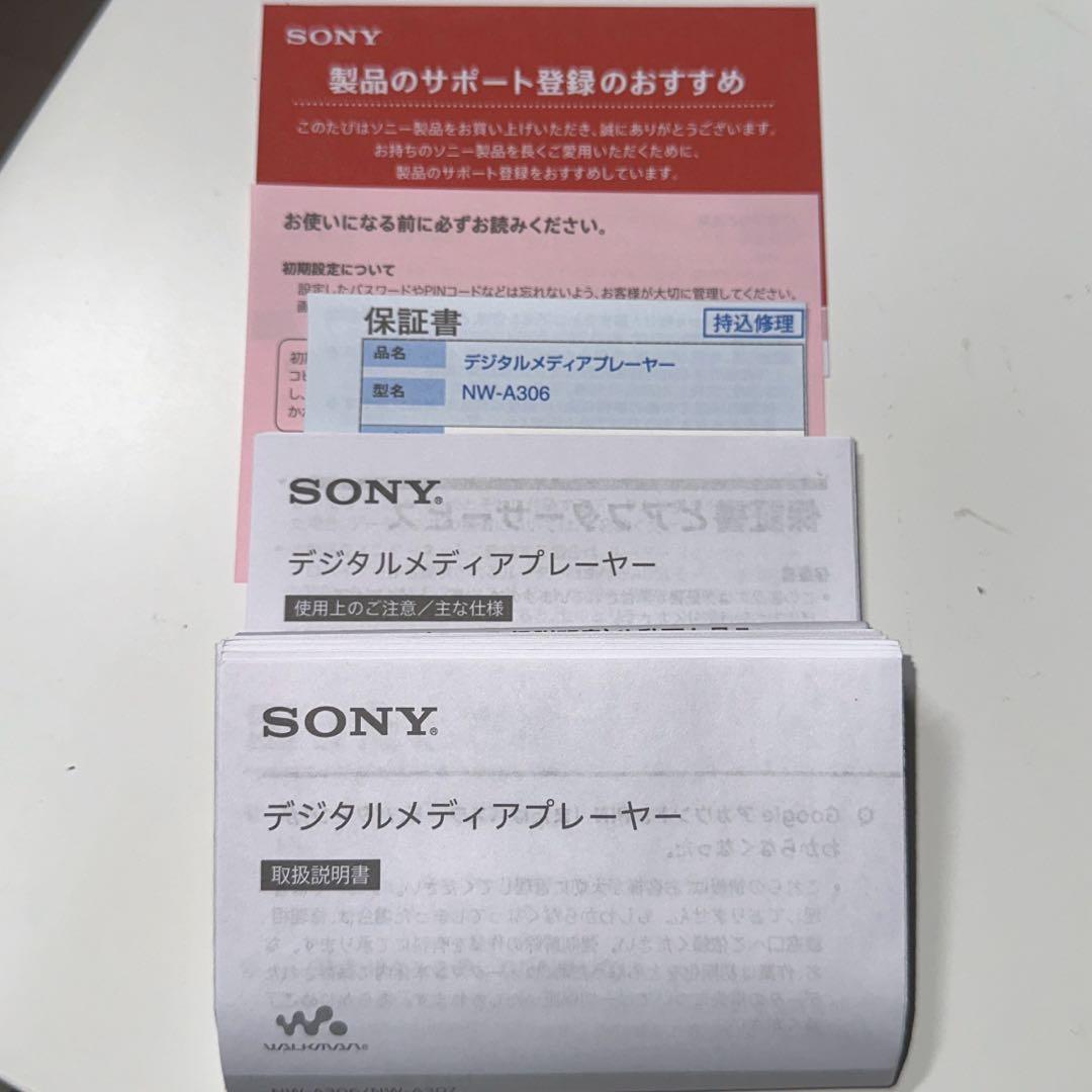 ウォークマンNW-A306 オーディオプレイヤー　ブルー　純正シリコンケース付属