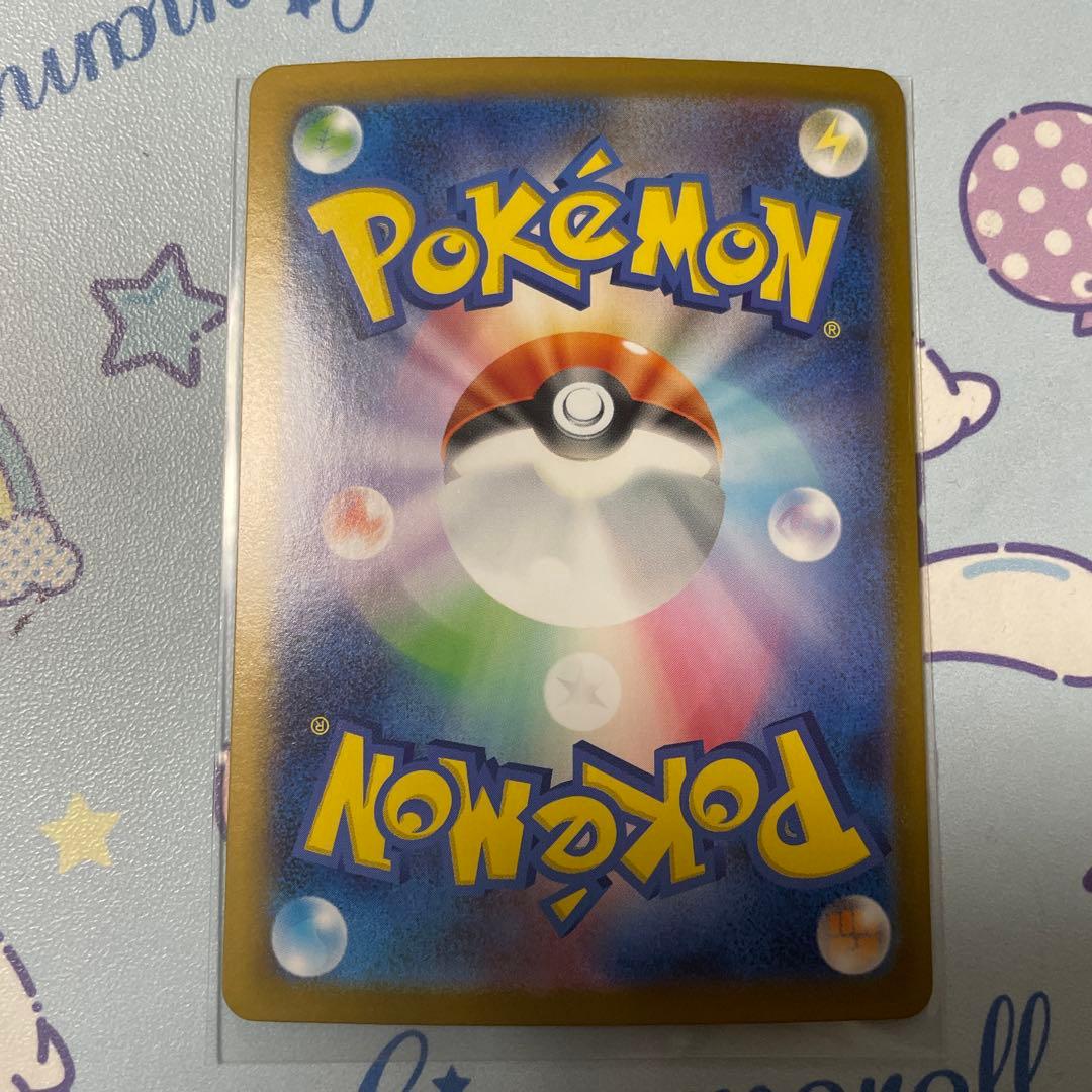 格安 ポケモンカード SAR.AR.SSR.SRセット バラ売り不可