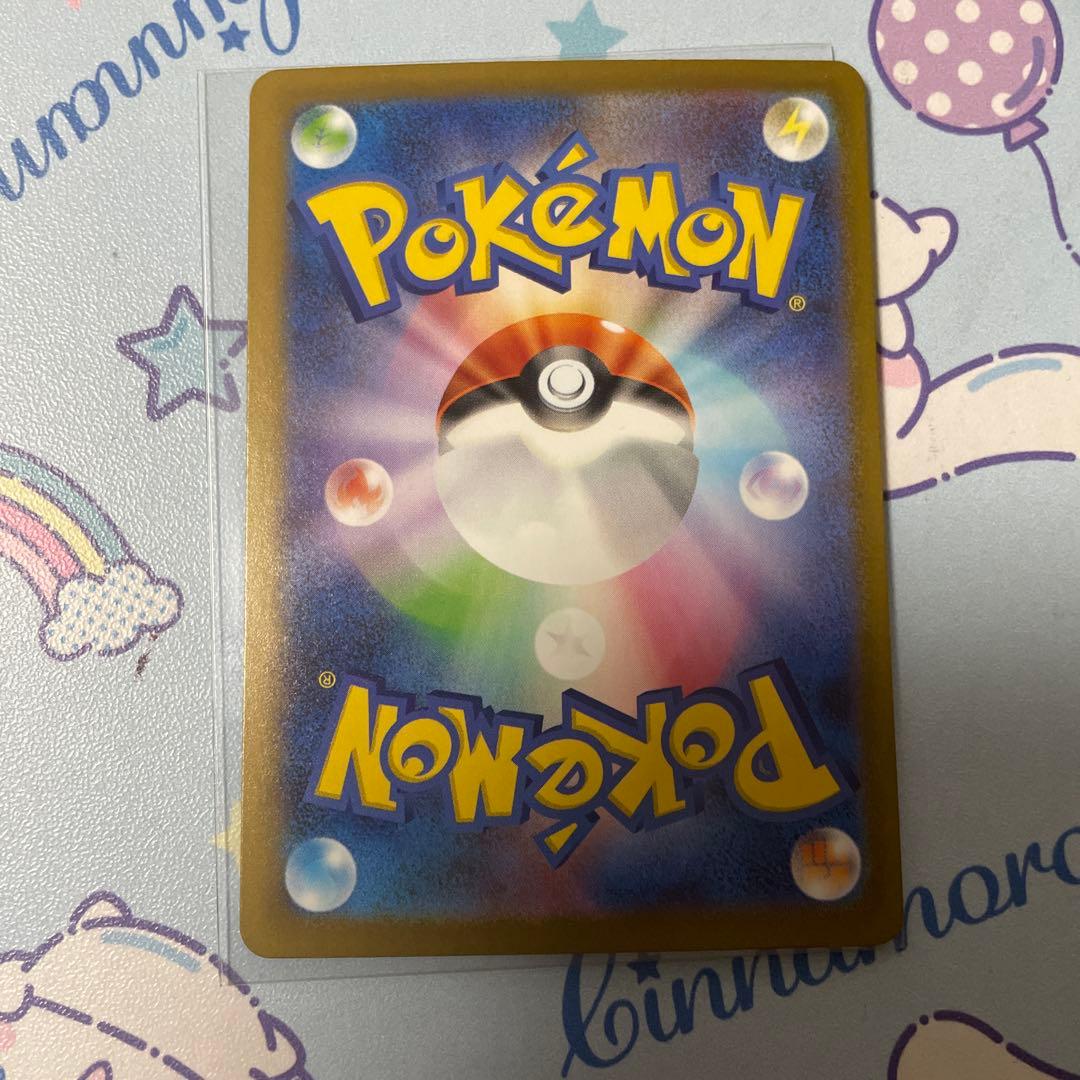 格安 ポケモンカード SAR.AR.SSR.SRセット バラ売り不可