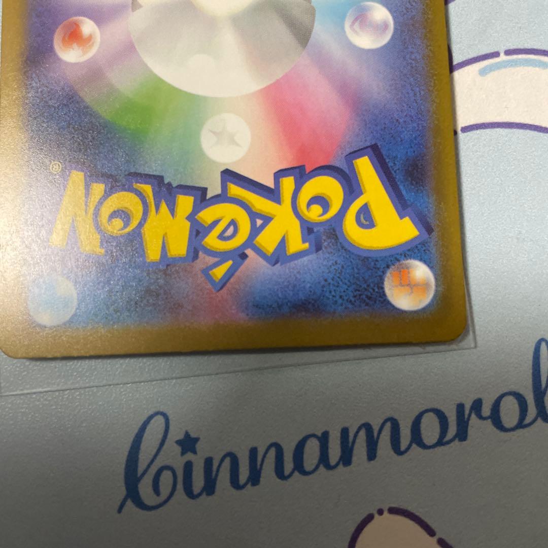 格安 ポケモンカード SAR.AR.SSR.SRセット バラ売り不可