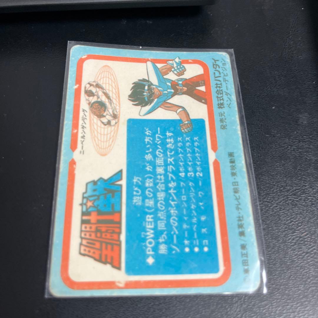 聖闘士星矢 カードダス　オーディンローブ