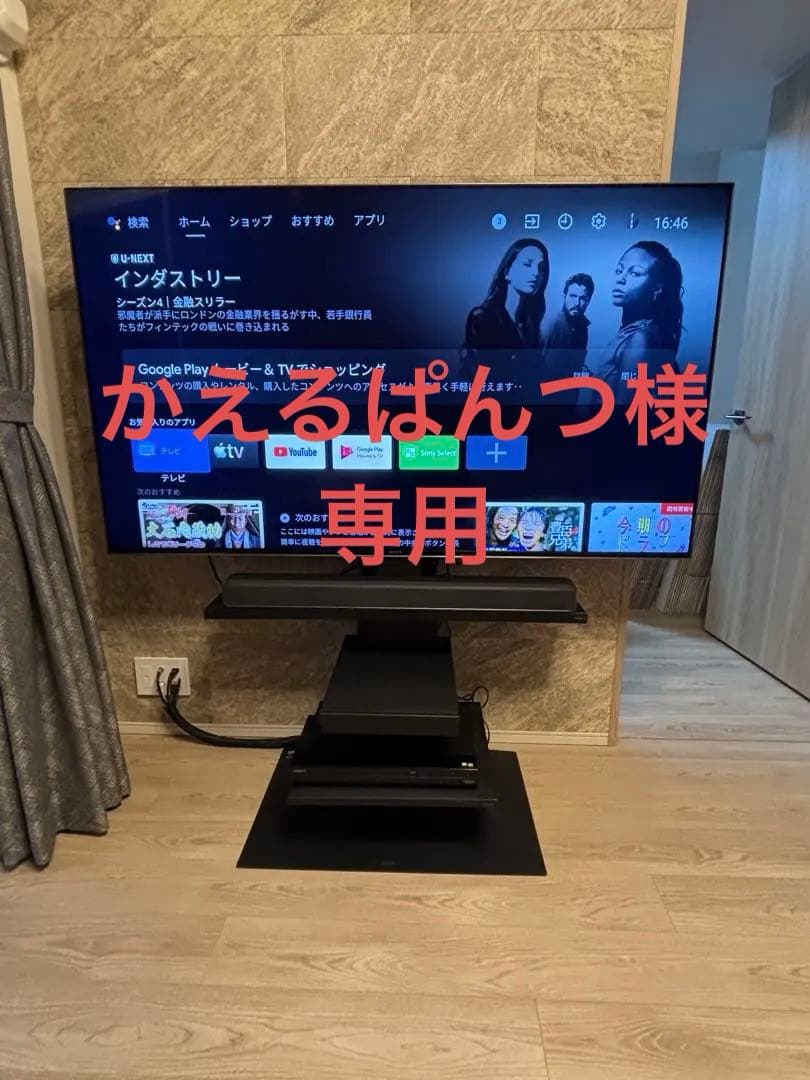 【お引取希望】SONY65インチ液晶TV+Blu-ray+サウンドバー+スタンド