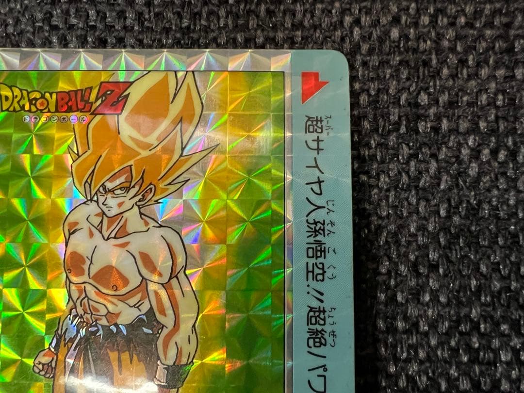 希少 90s アマダ ドラゴンボールZ PPカード 162 孫悟空 ガードダス