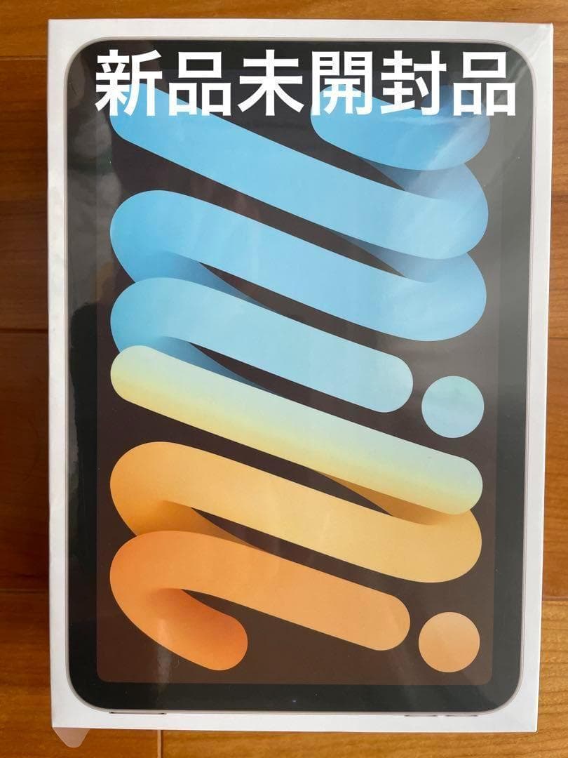 【入手困難】iPad mini 第6世代　スターライト　64GB Wi-Fi