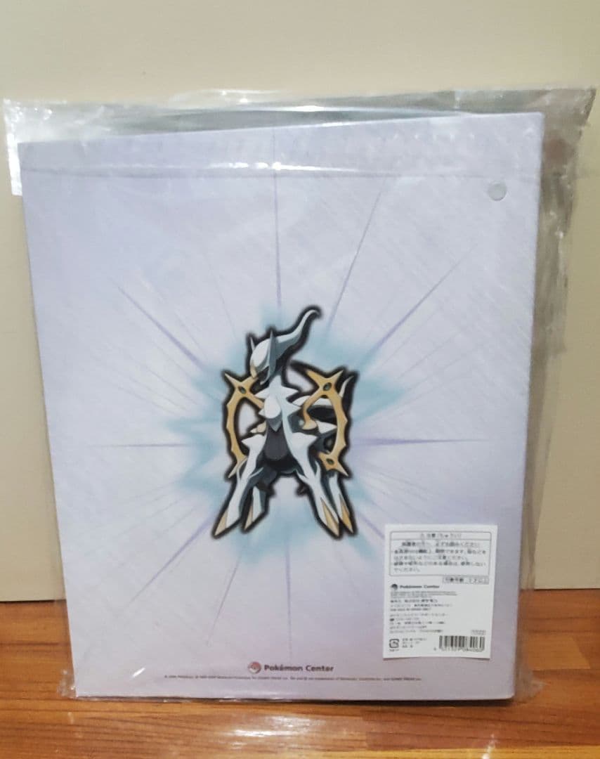 ポケモンカードゲーム アルセウスの怒り コレクションファイル 未開封