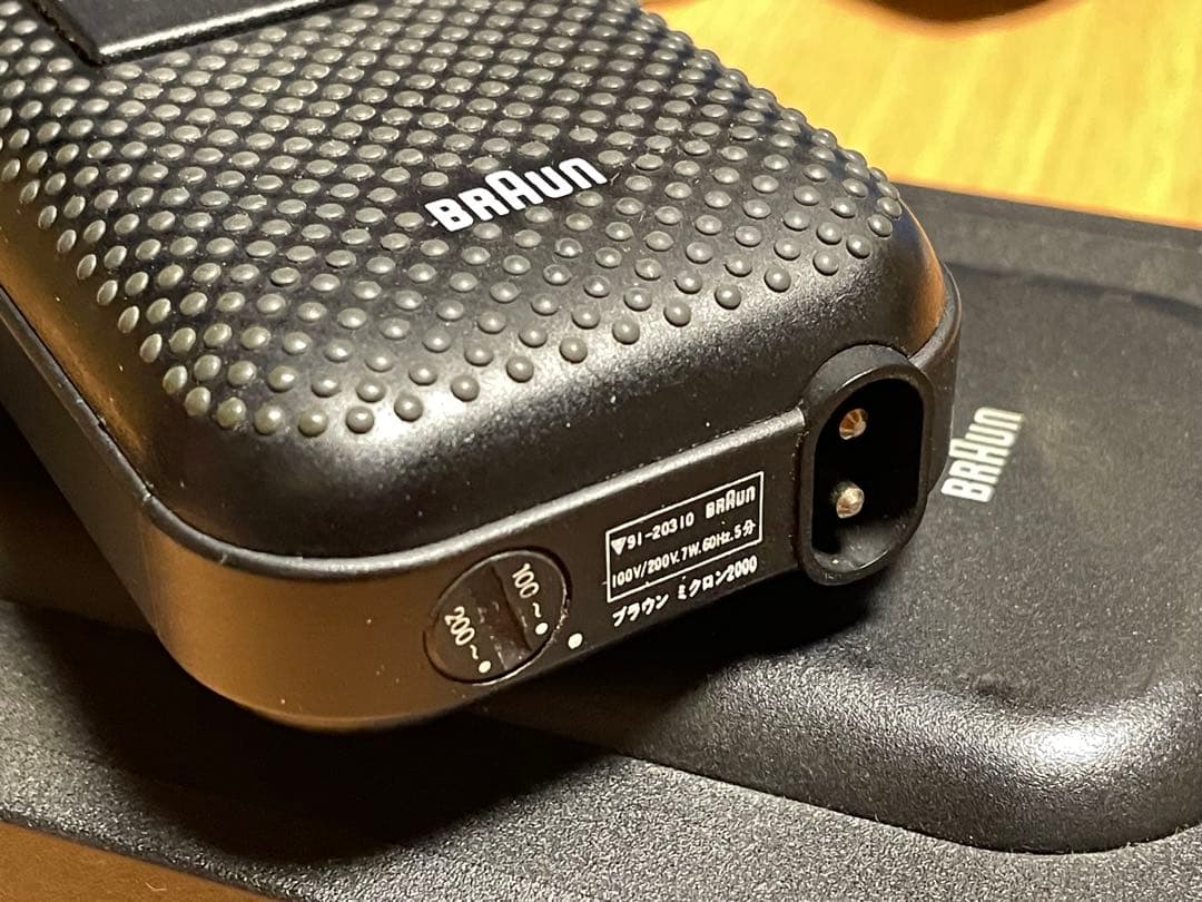 BRAUN ミクロン2000メンズ電気シェーバー ケース付き　ドイツ製
