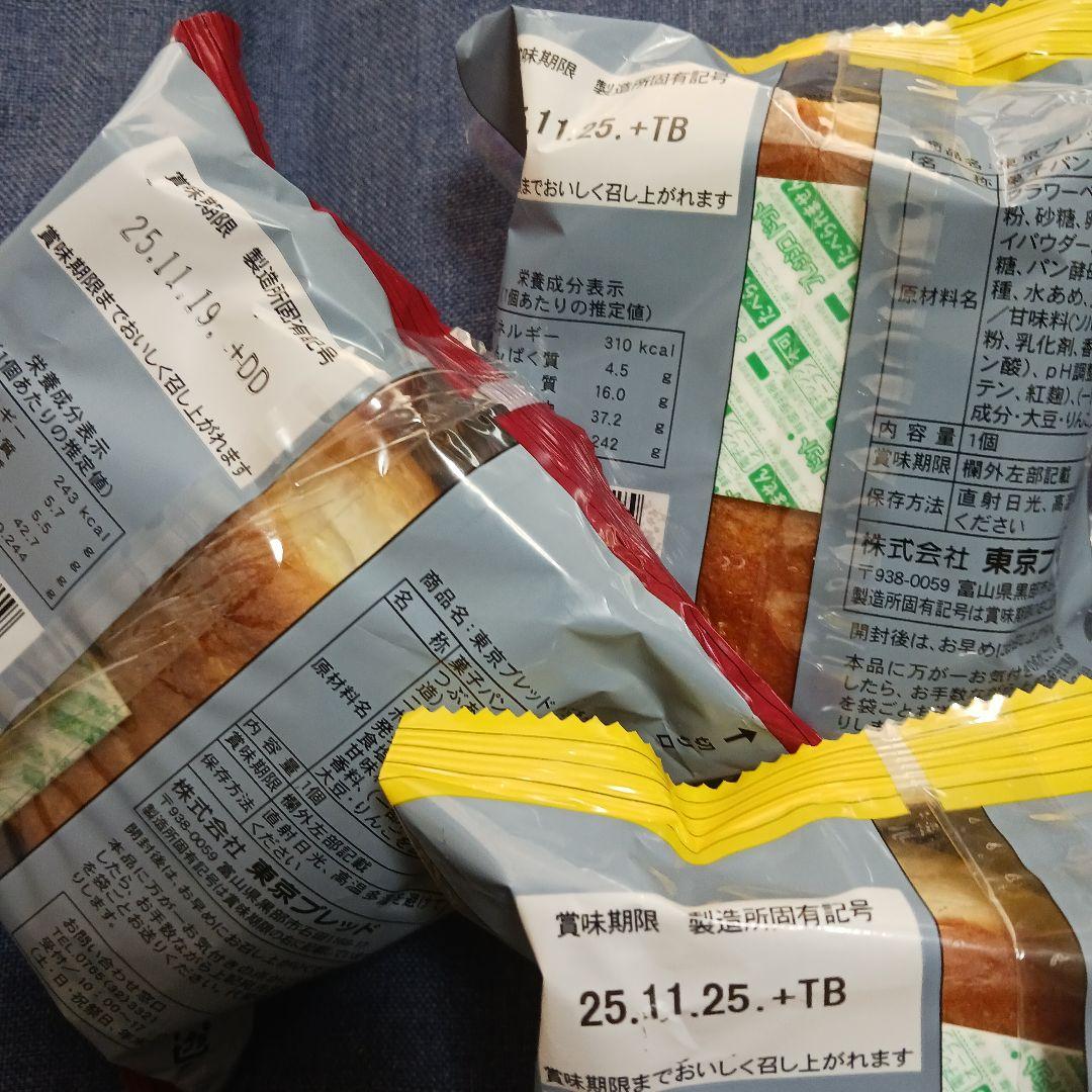 ゆかり様お纏め発送(。uωu)♪❤️総数22点