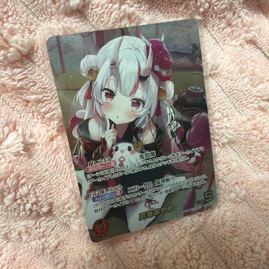 ホロライブ 百鬼あやめ SEC サイン