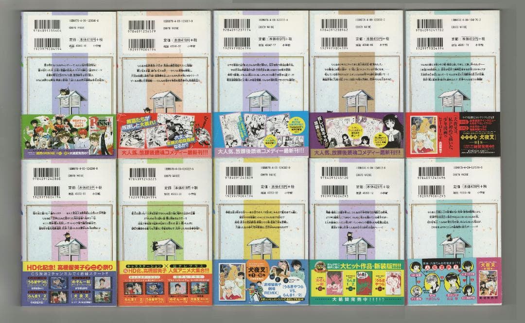 境界のRinne 全40巻セット(初版本帯付き)