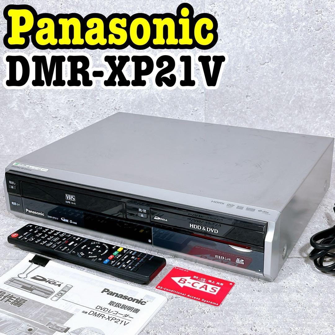 新品リモコン パナソニック DMR-XP21V DVDレコーダー VHS一体型