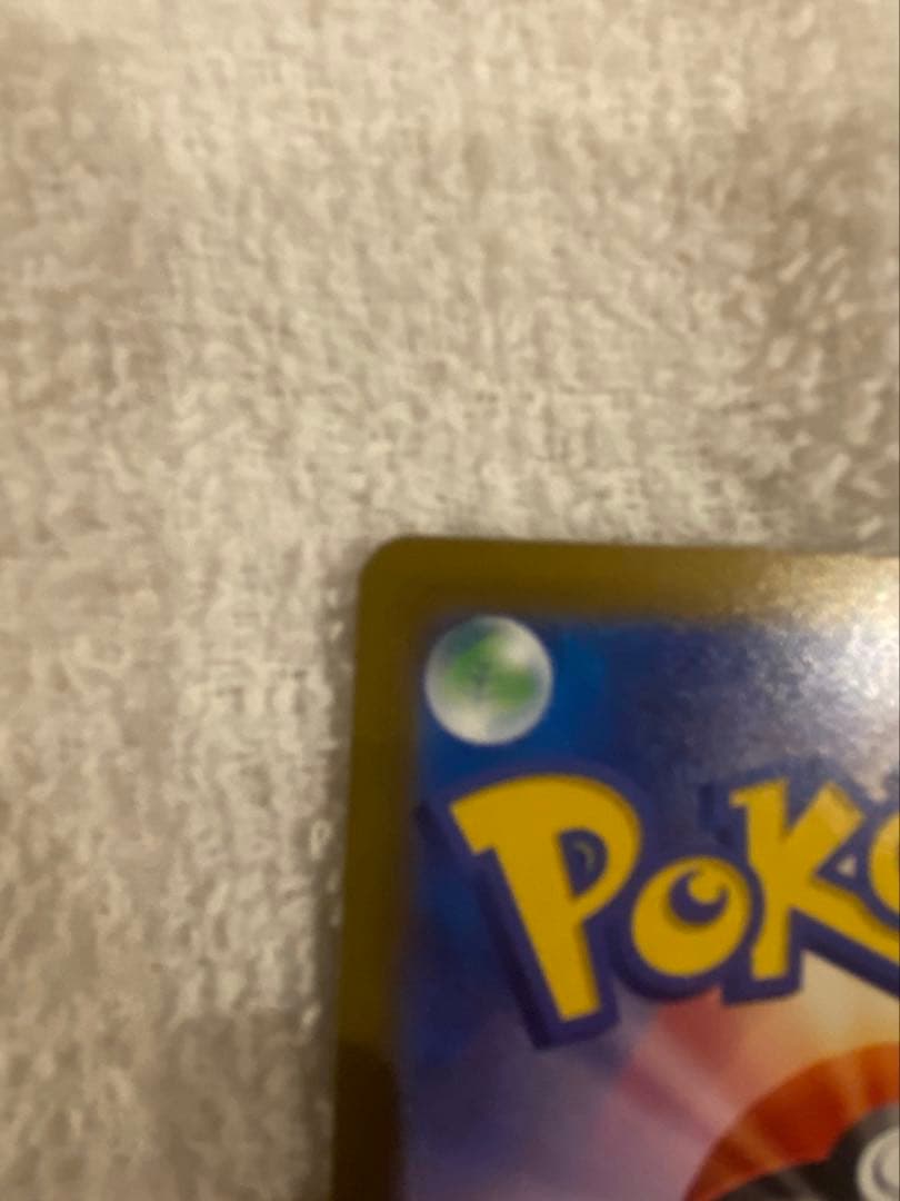 美品　メガカイリューex sar マグネットローダー付き