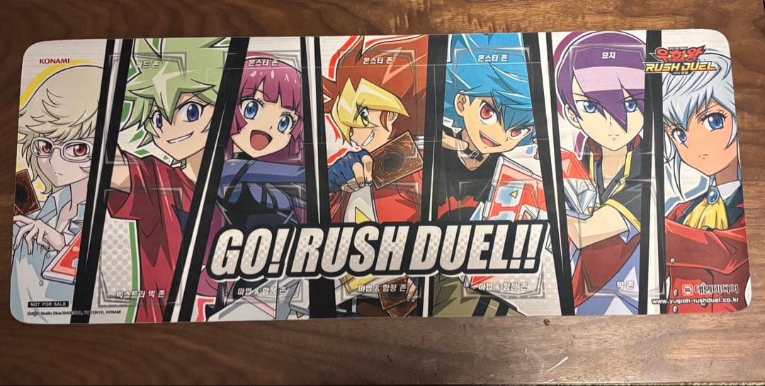 Go!rush duel プレイマット　ハングル