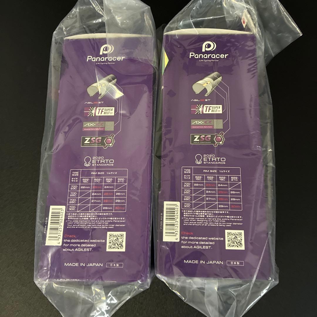 【新品未使用】2個セット パナレーサー AGILEST アジリスト 25C