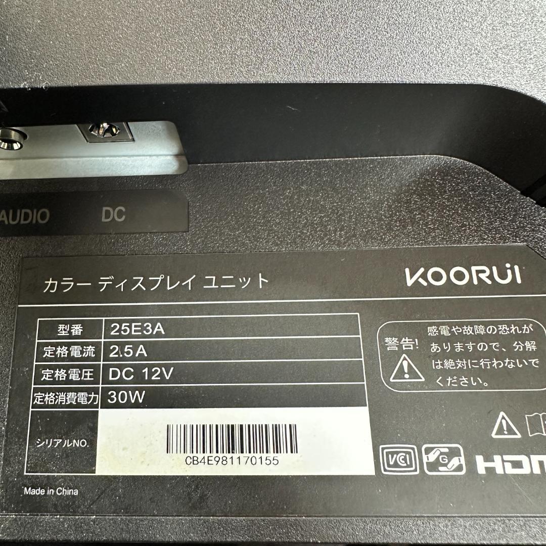 170Hz 24.5インチ ゲーミングモニター