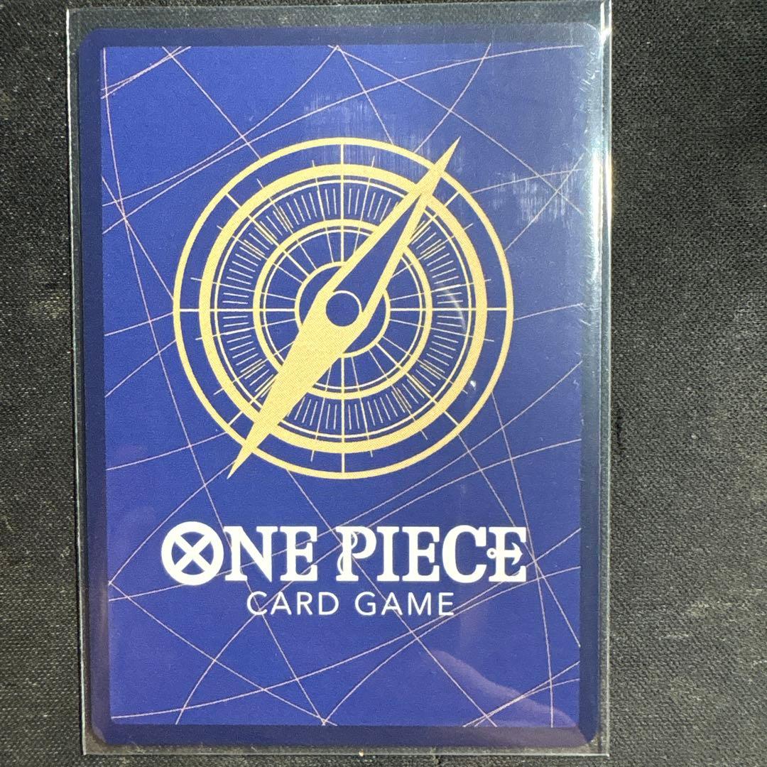 モンキー・D・ルフィ　EB04-061 パラレル