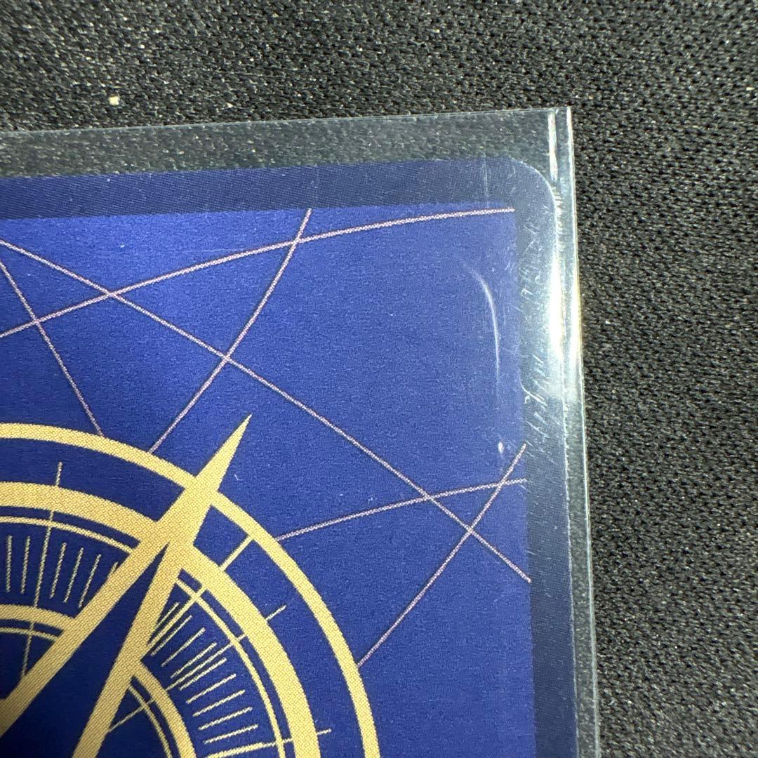 モンキー・D・ルフィ　EB04-061 パラレル