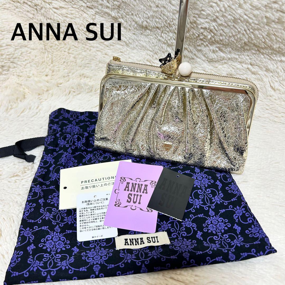 【新品・未使用】 ANNA SUI がま口財布 インザバスケット ゴールド 猫