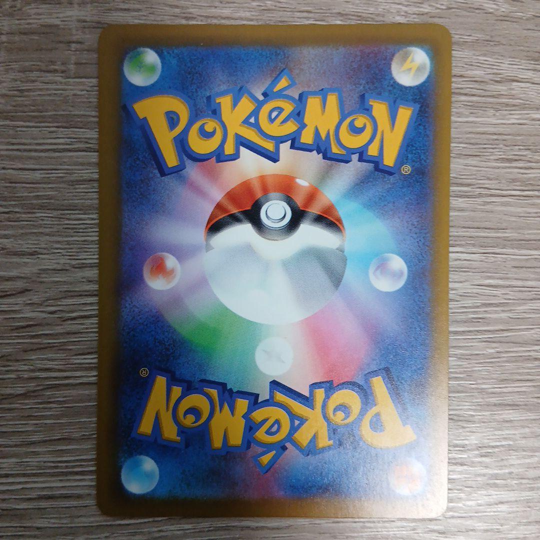 メガゲンガーex SAR　美品　ポケモンカードゲーム　ホロかけなし