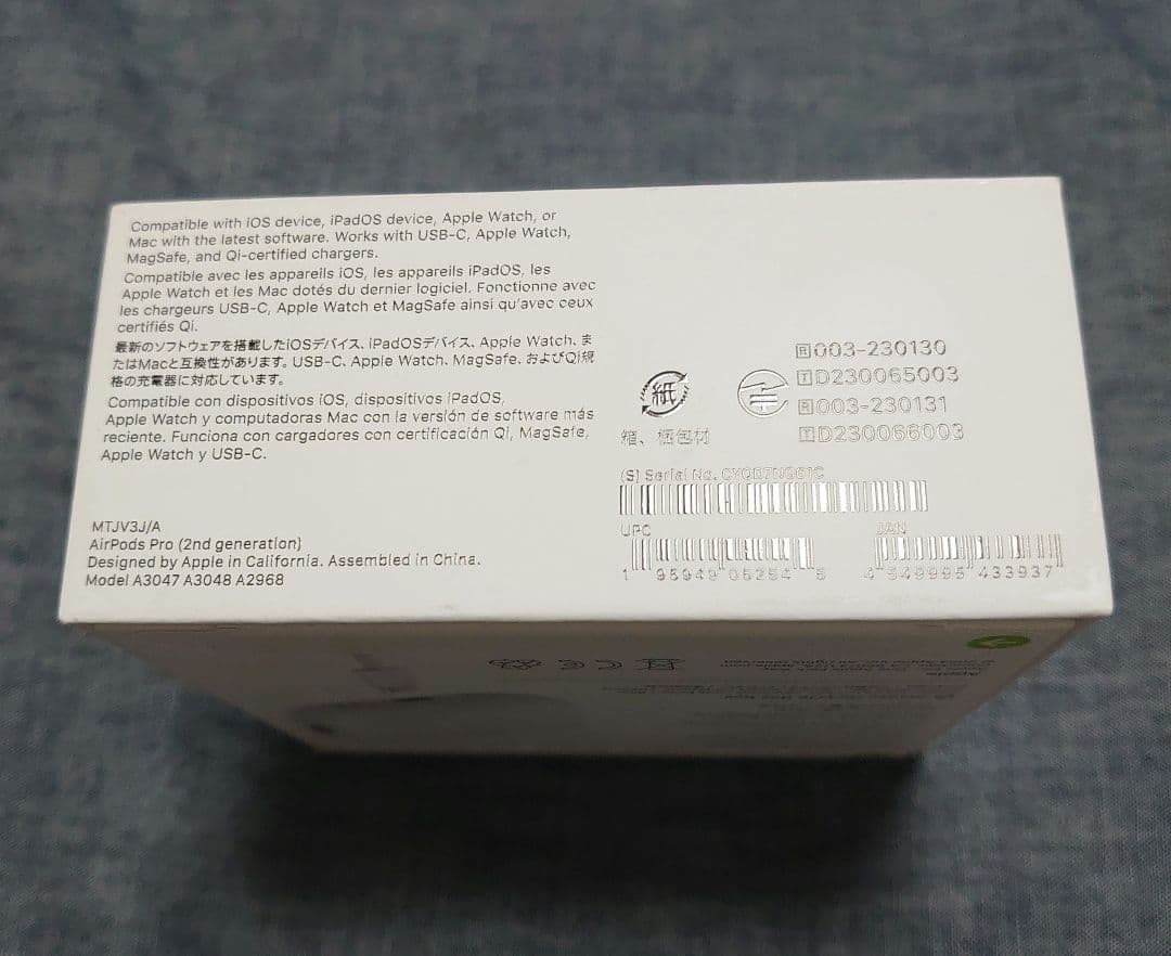 【新品・未開封】AirPods Pro (第2世代)