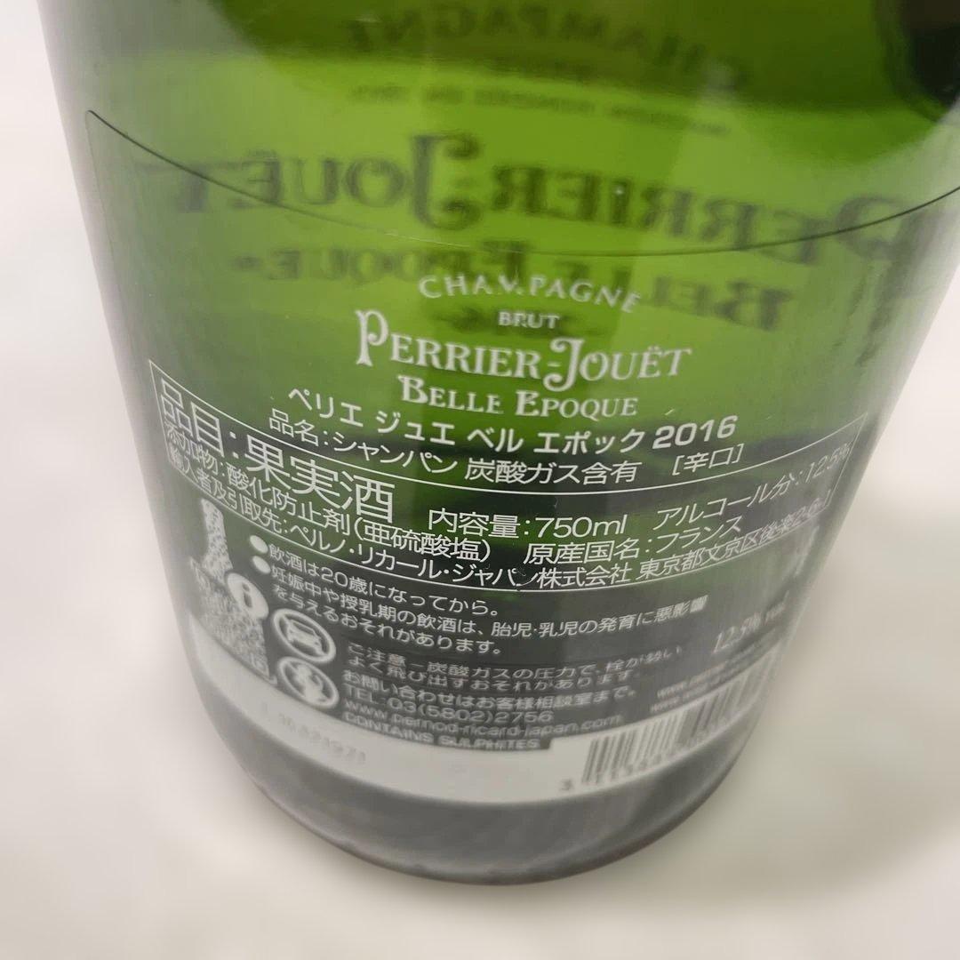 未開封　ペリエジュエ　ベルエポック　2016　シャンパン