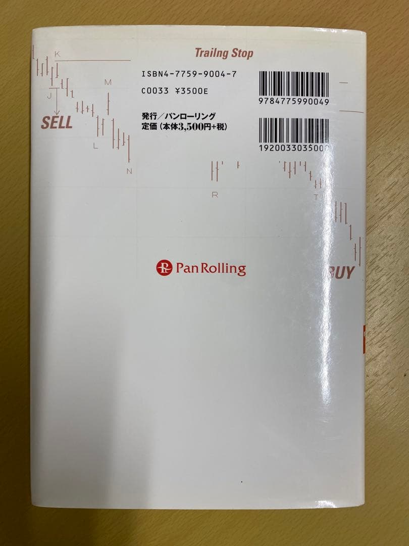 TFブレイクアウト! : 明確なルール&明快な売買 : だれでも使えるシンプル…