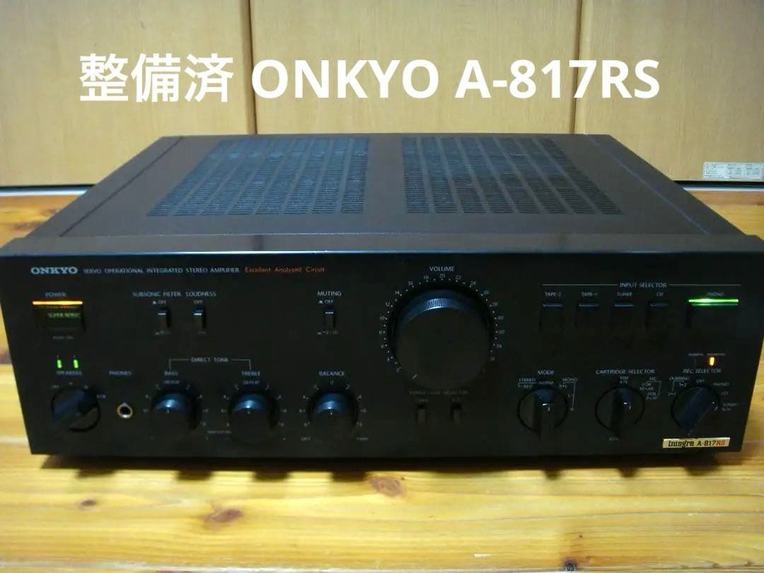 整備済 ONKYO オンキョー プリメインアンプ Integra A-817RS