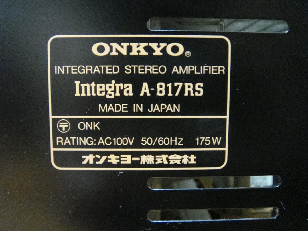 整備済 ONKYO オンキョー プリメインアンプ Integra A-817RS