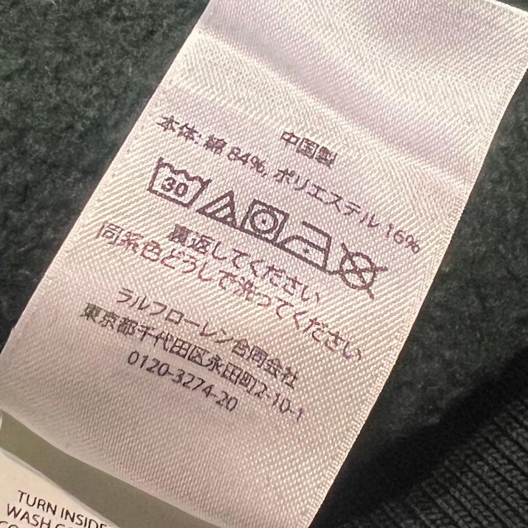 POLO RALPH LAUREN スウェット L グリーン ラルフコーヒー