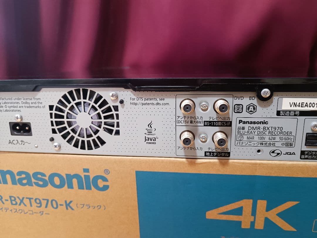 Panasomic BDレコーダー DIGA DMR-BXT970　元箱あり