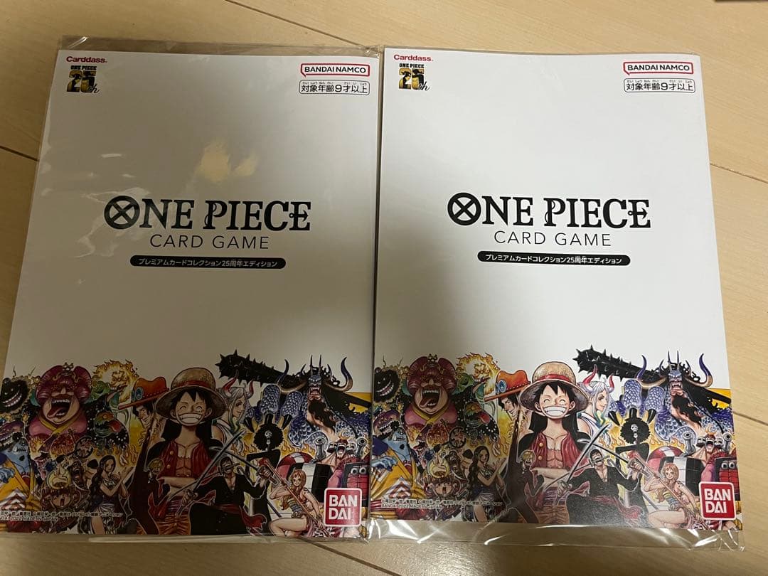 ワンピース プレミアムカードコレクション 25周年エディション 2冊